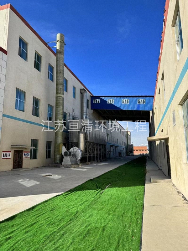 青海省盐业股份有限公司